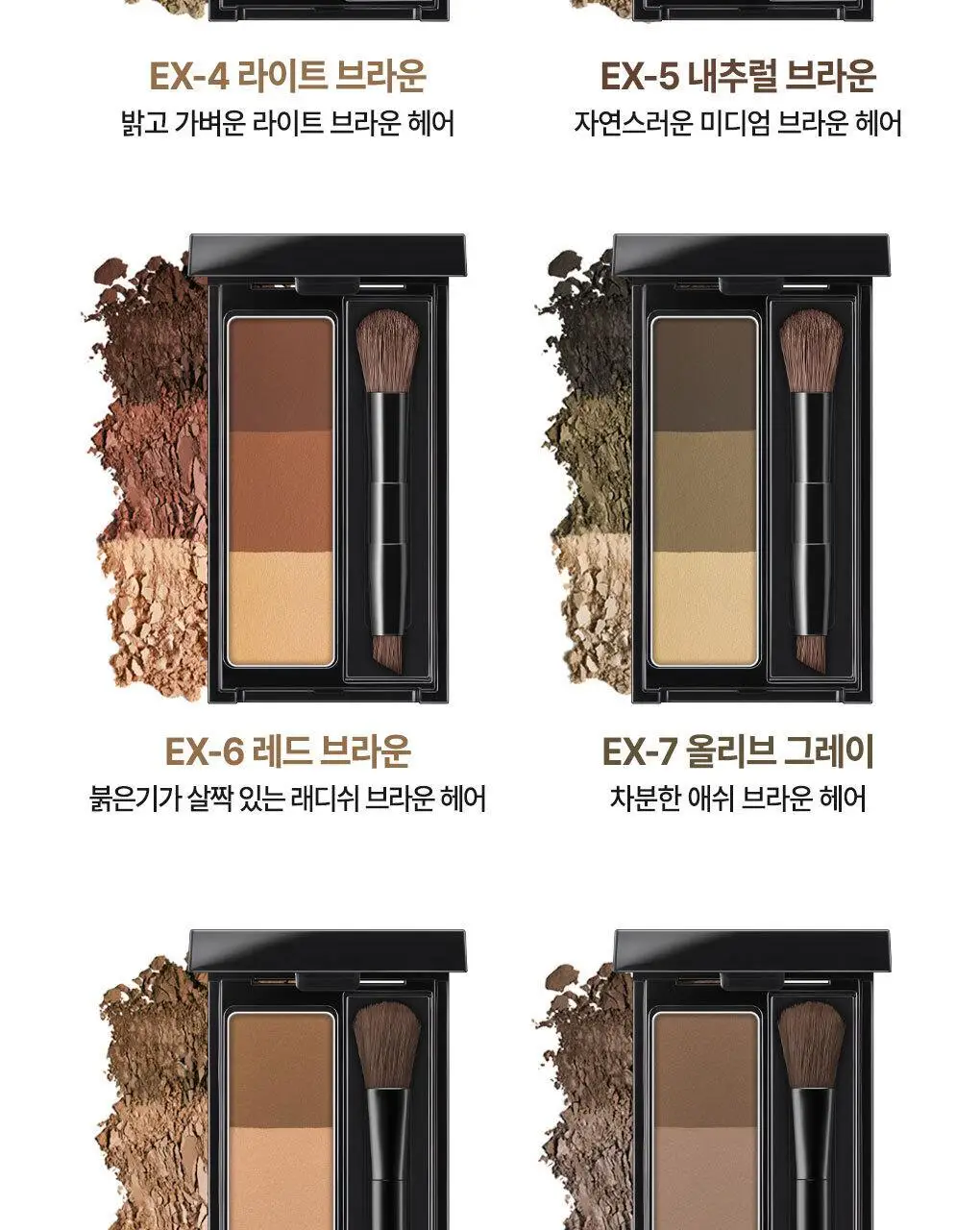 [NEW컬러출시] 케이트 디자이닝 아이브로우 3D 6종 상세페이지 10